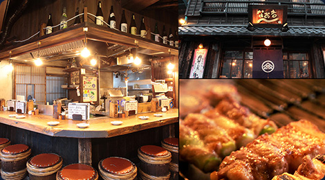 Naokichi Yakitori (grilled chicken restaurant)
