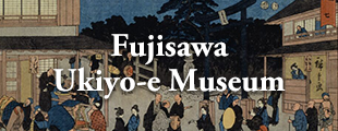 Fujisawa Ukiyo-e Museum
