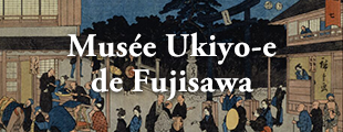 Musée Ukiyo-e de Fujisawa