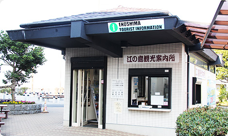 Oficina de turismo de Enoshima