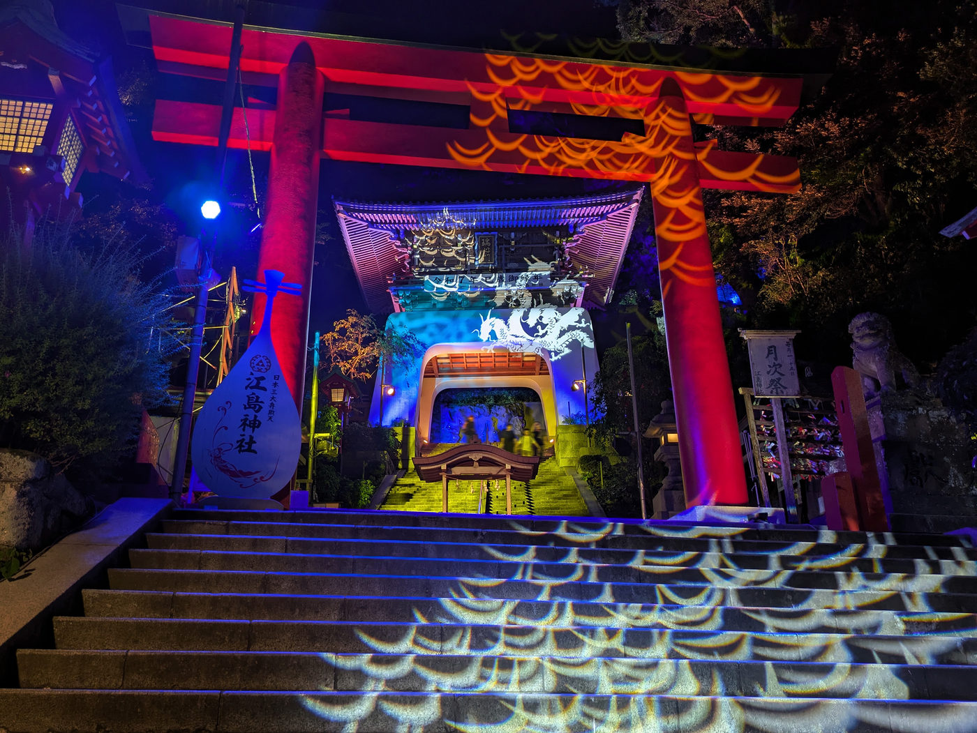 Enoshima Shrine (Zuishinmon)